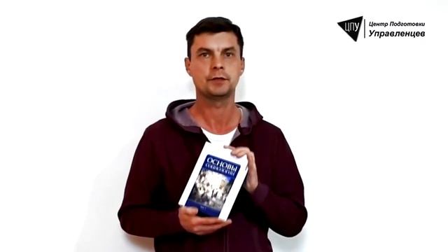 ВП СССР: «ОСНОВЫ СОЦИОЛОГИИ» || Краткий обзор книг | www.VODASPB.ru смотреть онлайн