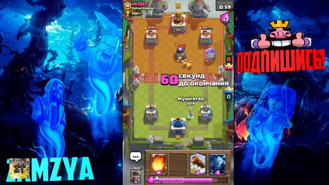 ИГРАЮ ДЕКАМИ ЮТУБЕРОВ #1 I ГХГ I НОВАЯ РУБРИКА I CLASH ROYALE смотреть онлайн