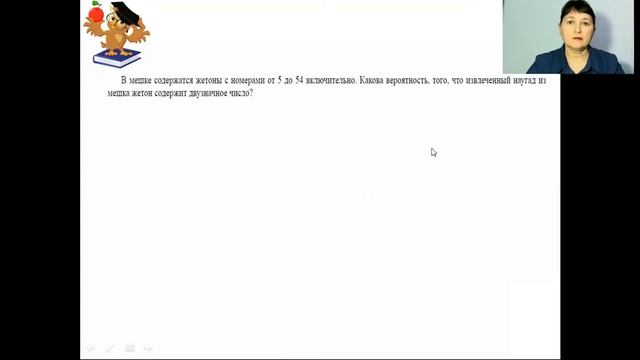 ВПР по математике / 8 класс/ 10 задание/ Начала теории вероятностей смотреть онлайн