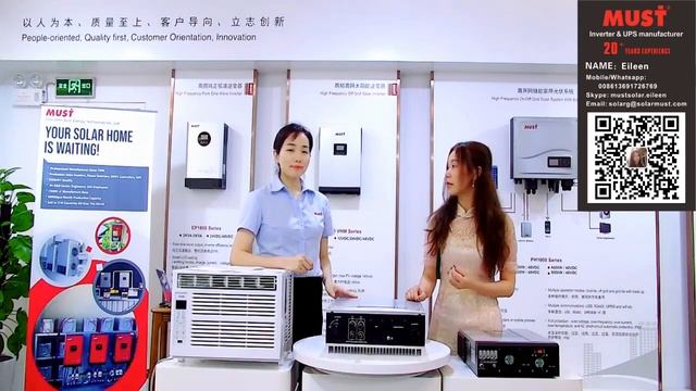 #MUST PH5000 On Grid Solar Inverter explainer video (by: Tina & Eileen). смотреть онлайн
