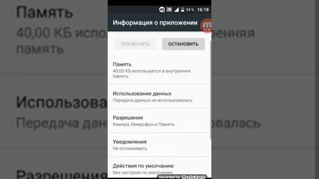 Почему не работает камера смотреть онлайн