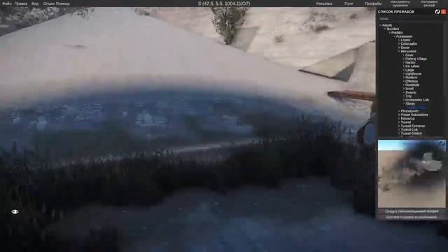 RustEdit - Пошаговая генерация карты для Rust и добавление префабов