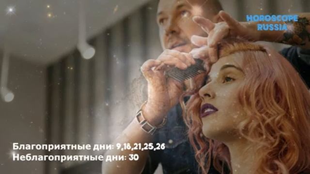 ЛУННЫЙ КАЛЕНДАРЬ СТРИЖЕК НА НОЯБРЬ 2021 по дням. Когда стричься и красить волосы, делать завивку? смотреть онлайн