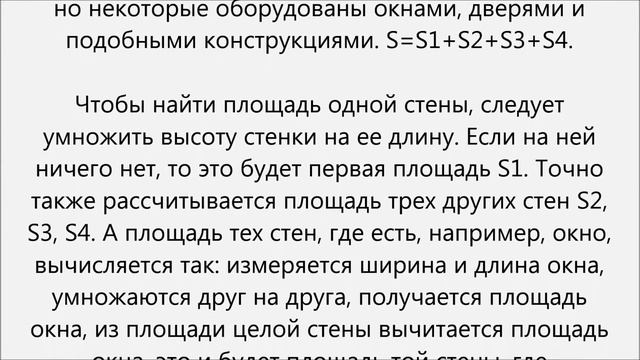 Стройка Видеоглазом