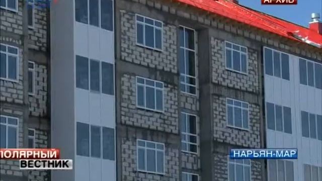 В НАО начата работа по централизации расчетов за ЖКХ смотреть онлайн