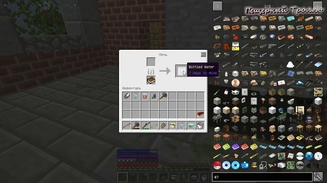 7 Days to Mine #04 - КНИГА КАК ТОПЛИВО - ВЕРСТАК 5Х5 - ХОЧУ КИРКУ - 7 Days to Die в майнкрафт смотреть онлайн