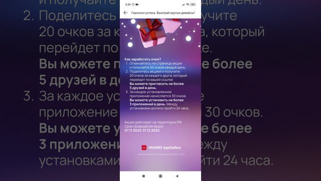 Халявные купоны по 50р. Puzzles & Conquest смотреть онлайн