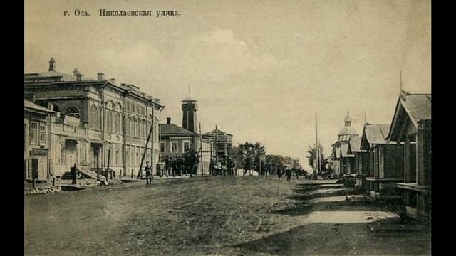 Оса на старых фотографиях смотреть онлайн