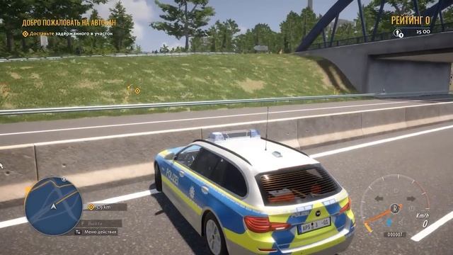 РЕАЛИСТИЧНЫЙ СИМУЛЯТОР РАБОТЫ В ДОРОЖНОЙ ПОЛИЦИИ ( Autobahn Police Simulator 3 )