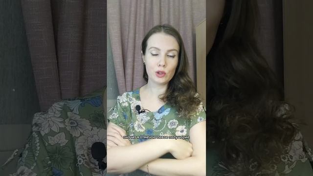 Определение доминирующего полушария головного мозга смотреть онлайн