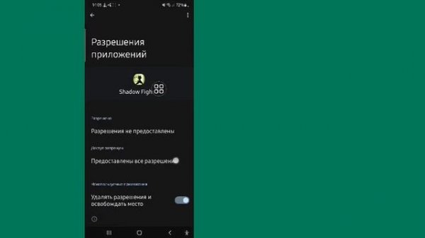 Как исправить проблему с входом в Google play в Shadow fight 2 || Shadow Fight 2 проблема со входом