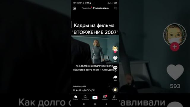 Посмотрите, вроде фильм и схожесть фильма, как на самом деле и в жизни, нечего не напоменает ????? смотреть онлайн