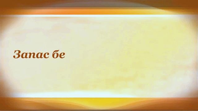 Аполлон Майков К ХУДОЖНИКУ смотреть онлайн
