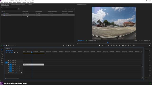 Таймлапс в Adobe Premiere Pro. Видео из фотографий смотреть онлайн