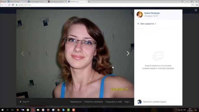 Алена Тяжлова - Вебинар-тренинг 