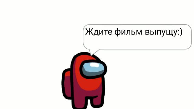 Теперь ещё буду делать анимации в рисуем мультфильмы 2:) смотреть онлайн