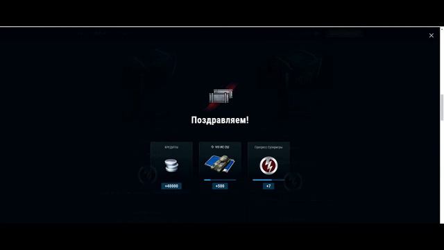 WoT Blitz. Что подарит новогодняя ярмарка 2017-2018? смотреть онлайн