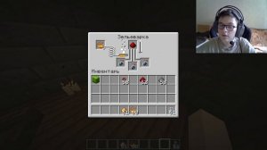 КАК СВАРИТЬ ЗЕЛЬЕ СЛАБОСТИ! MINECRAFT