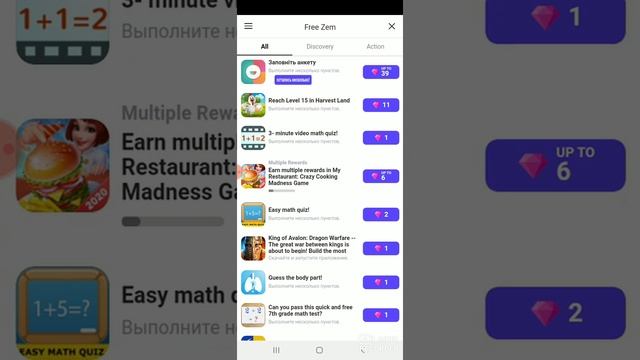 как получить земы в ZEPETO бесплатно смотреть онлайн