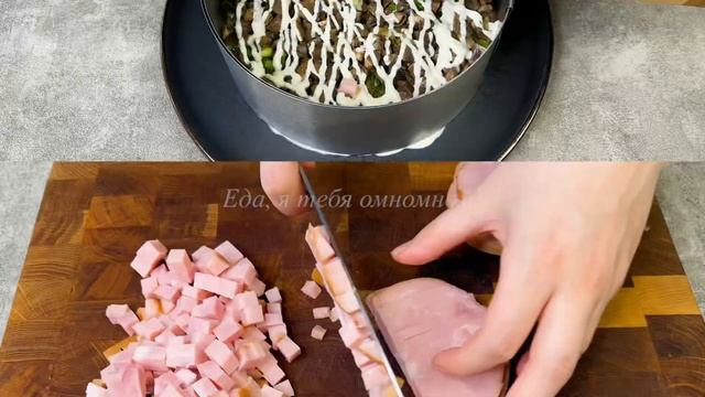 Слоёный Салат НЕЖНОСТЬ. Красивый, Праздничный и Вкусный! смотреть онлайн