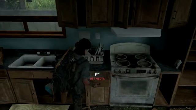 Одни из нас: Часть II + (The Last Of Us Part II +) - (02)