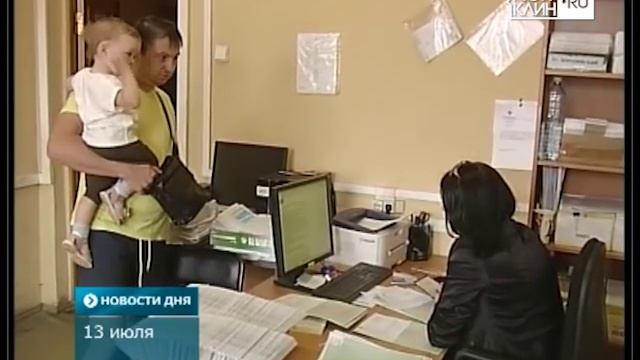 День открытых дверей у судебных приставов смотреть онлайн