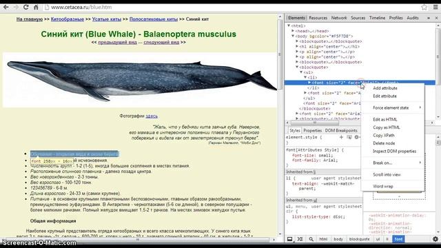 Как удалить текст с сайта смотреть онлайн
