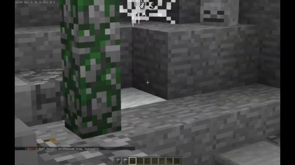 ПЛАГИН НА РЕАЛИСТИЧНЫЕ ШАХТЫ | MINE PLUGIN | MINE | MSSTUDIO | 1.12.2-1.16.5 SPIGOT | **ЛУЧШИЙ**