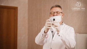 Cortexil PRP // Шприц-пробирка 20 мл // Демонстрация от автора технологии