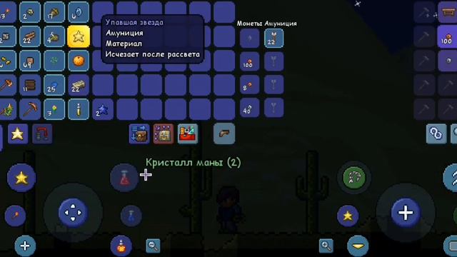 ТЕРРАРИЯ НО ТОЛЬКО ХЛЫСТ ЧАСТЬ 1 смотреть онлайн