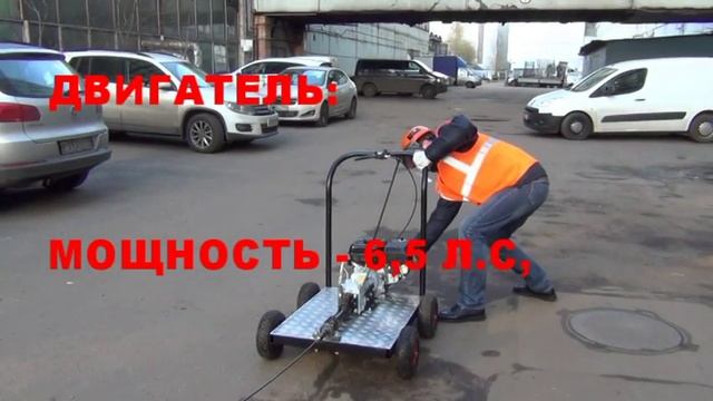 МАМОНТ ПРОЧИСТНАЯ ШТАНГОВАЯ МАШИНА