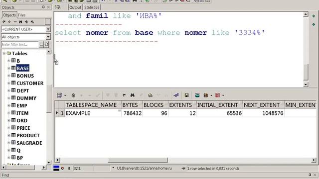 PL/SQL для новичков 15 смотреть онлайн