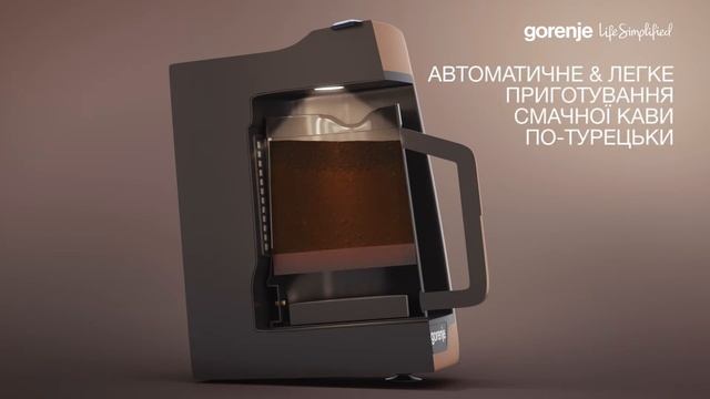 Автоматична кавоварка Gorenje ATCM730T смотреть онлайн