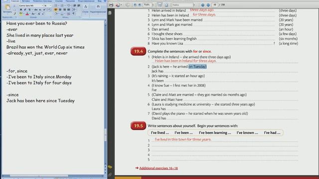 89 Школа Английского Языка в Пушкино _ Грамматика _ Начальная и средняя школа смотреть онлайн