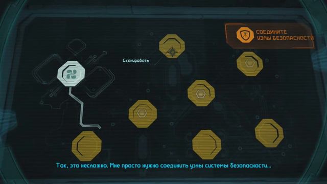 Пикапер грузчик - Tales From The Borderlands #7