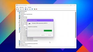 Постоянно отключается USB порты в Windows 11