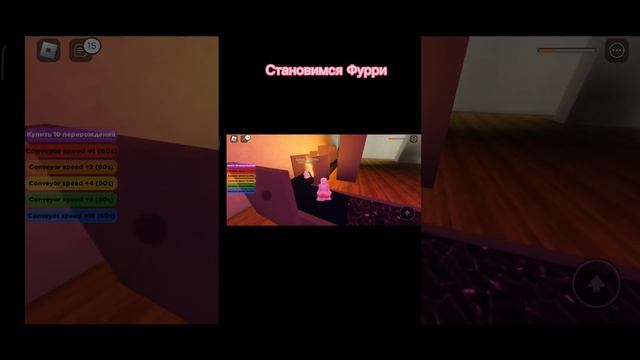 ~становимся Фурри/Карта на 100 лайков) #роблокс#фурри#глобальныерекомендации#реки2023#популярное# смотреть онлайн