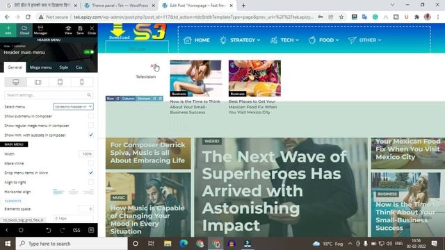 Newspaper Theme Customization Full Tutorial in Hindi || Newspaper Theme Full Settings смотреть онлайн