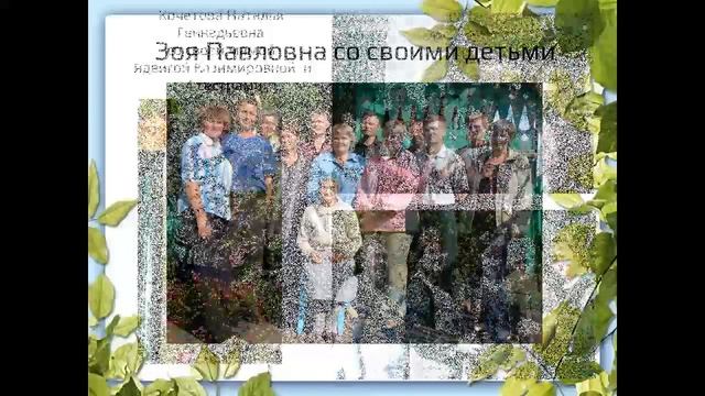 Генеалогическое древо моей семьи смотреть онлайн