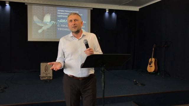 ВЗАИМООТНОШЕНИЯ С ДУХОМ СВЯТЫМ - ОЛЕГ КАЛЯКИН смотреть онлайн