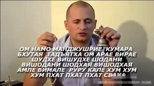 ДУЙКО© Мантра успеха любви  Выйти замуж стать красивой @Дуйко . @Андрей Дуйко