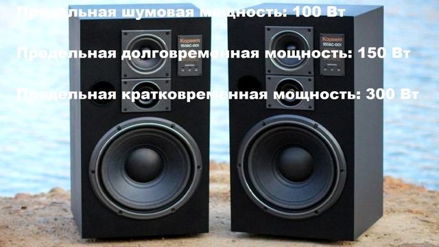 Лучшие акустические системы СССР! ТОП-3 АС 80х-90х годов! смотреть онлайн