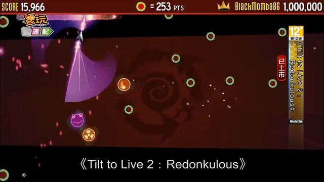 《Tilt to Live 2：Redonkulous》箭頭闖天關又回來啦！_電玩宅速配20131118 смотреть онлайн