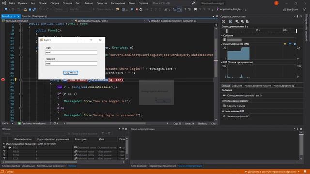 О вреде "конкатенации" при работе с СУБД смотреть онлайн