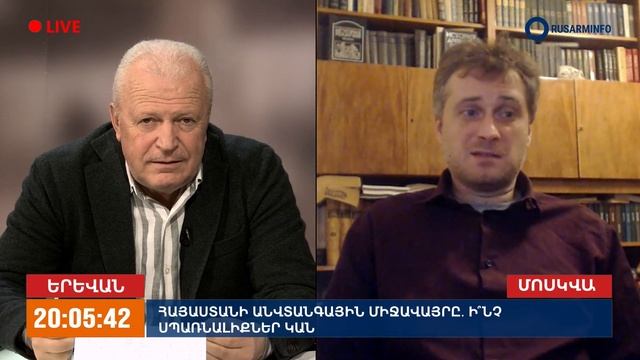 Суверенитет Армении защищен: широкая «тюркская» граница России и Западу невыгодна смотреть онлайн