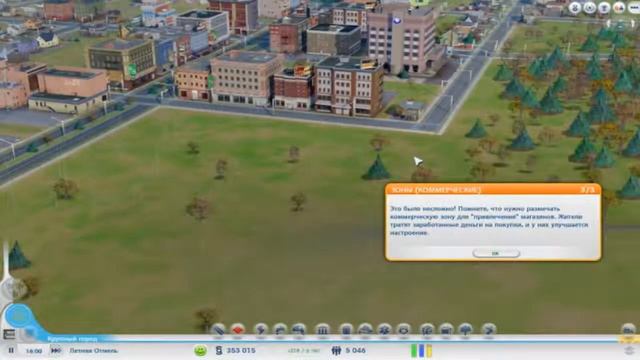 SimCity №1 Первый взгляд смотреть онлайн