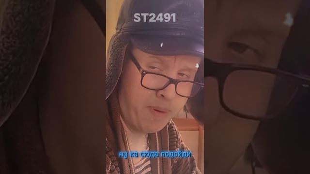 Лавренсем мешап. Бомж Олег вырубил гнома Альфреда и Деда Сёмы смотреть онлайн