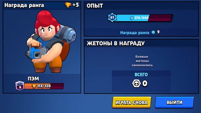 ВЫБИЛ ПЭМ И ПОНЕСЛОСЬ//КОРОЛЬ ШД//РАЗНОС МОЗГА В ШД В ПЭМ смотреть онлайн