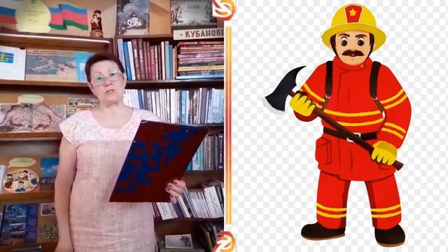 "Не шути с огнем"-познавательная программа для детей. смотреть онлайн