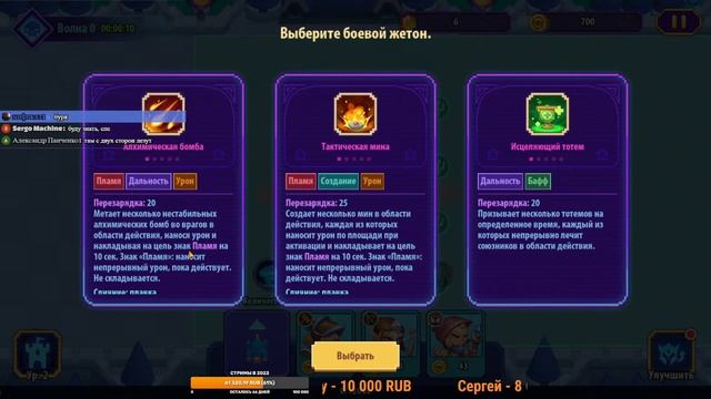 ✅ Игровые автоматы 2.0 - Защита крепости (Fantasy Arcade - Fort Defense) смотреть онлайн